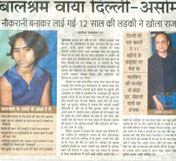 Janhit Gallery Image 37